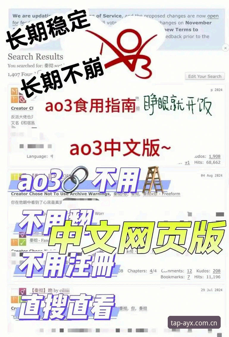 AYX手机版登录入口CN中文版实测：3个常踩的坑和1个靠谱解法