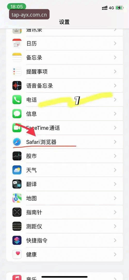 苹果用户避坑指南：AYX苹果版APP下载失败率降低80%的实操心得