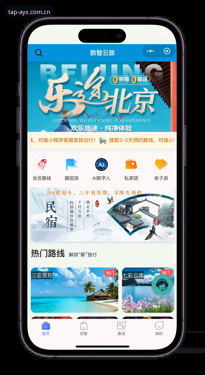 AYX手机版登录入口CN中文版使用指南：从抓狂到秒进的完整攻略